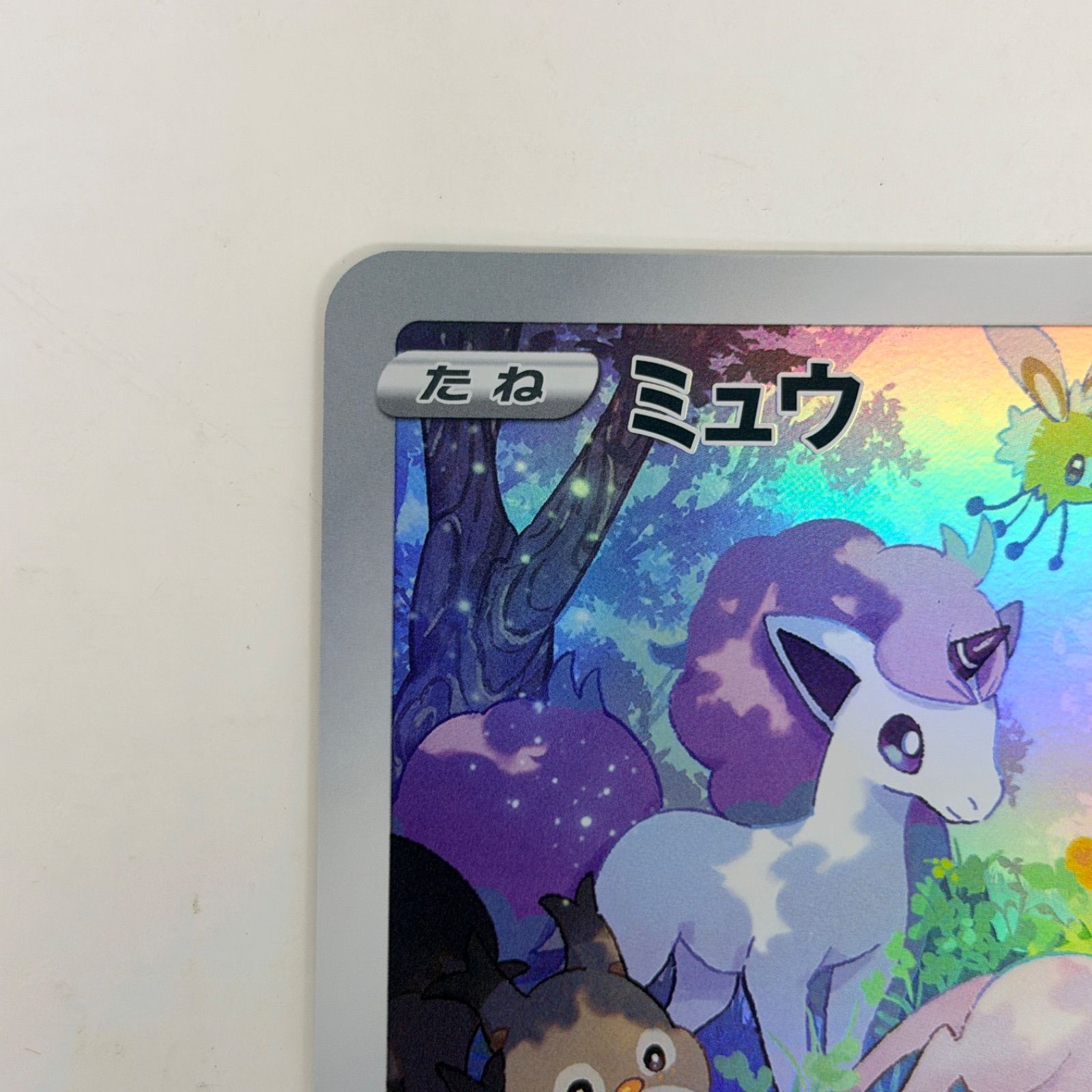 ポケカ】ジャンボカードコレクション ミュウ オドリドリ 2枚セット