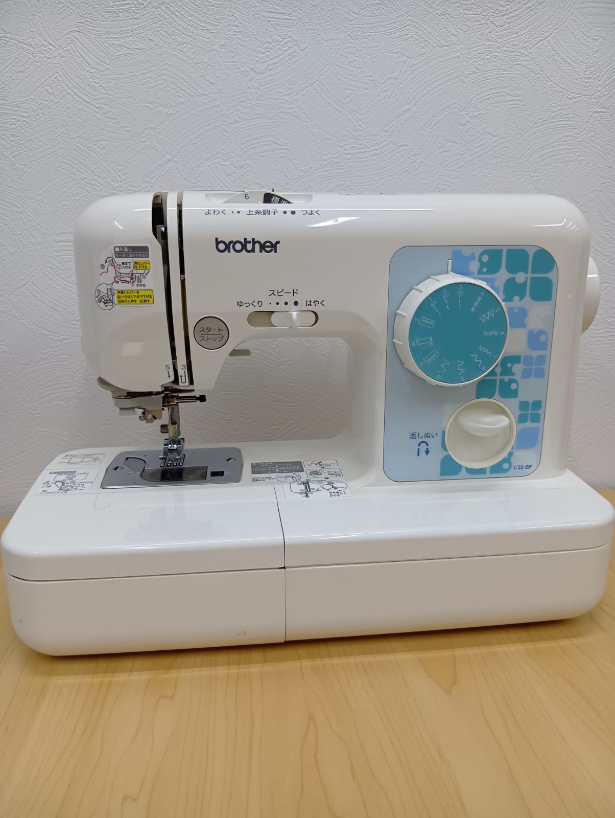 人気モデル】brother ブラザー 電子ミシン ホワイト ELU52 C35-BF