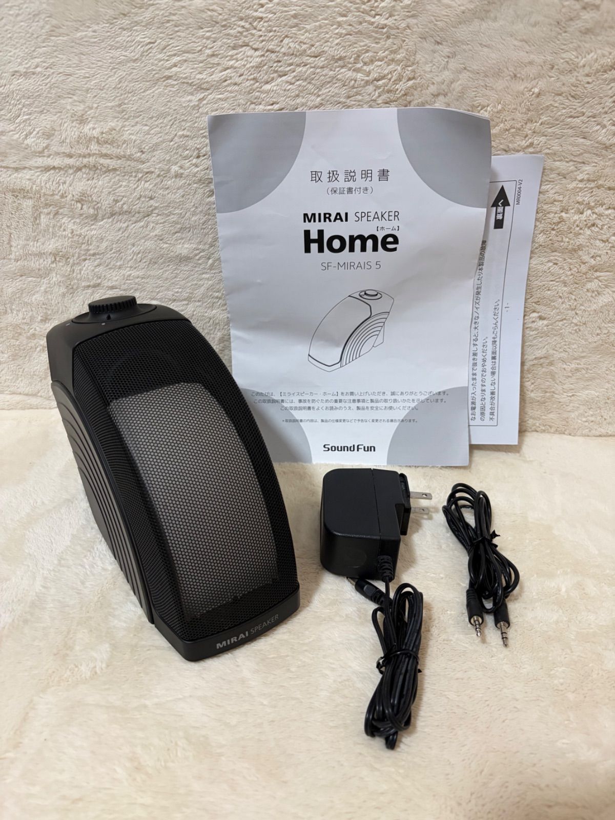 MIRAI SPEAKER Home SF-MIRAIS 5 ミライスピーカー - メルカリ