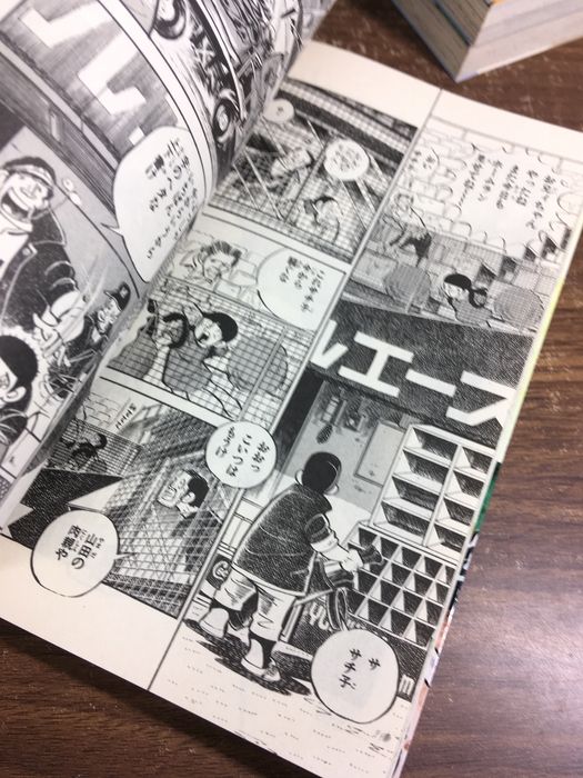 大甲子園 1-7.9-20巻】◇19冊セット 不揃い 水島新司 秋田書店 14.16