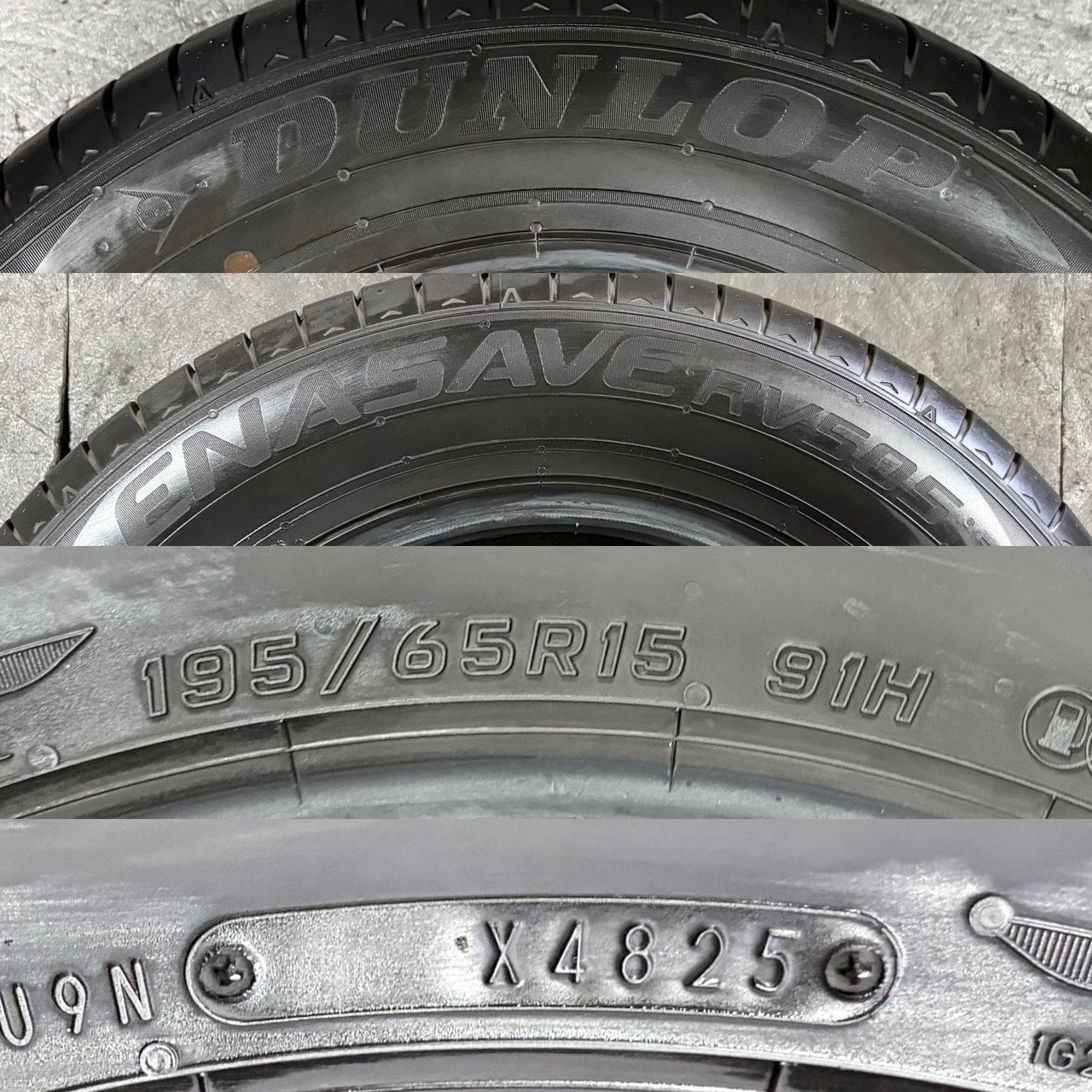 2025年製 約9.9分山 ダンロップ DUNLOP エナセーブ ENASAVE RV505 195