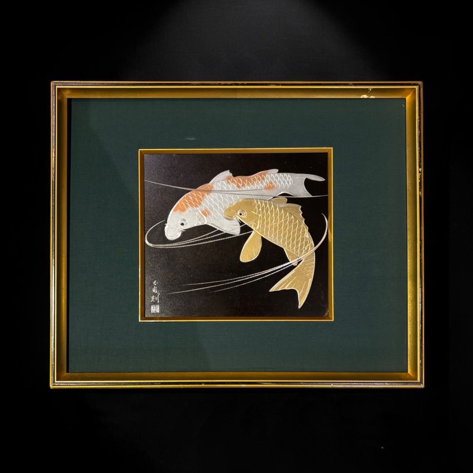 双鯉 額装 鯉 沈金 壁掛 絵画 アート 雑貨 家内安全 縁起物 記念品