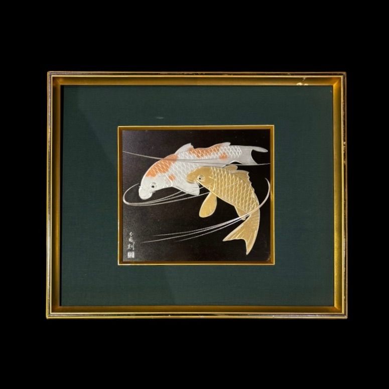双鯉 額装 鯉 沈金 壁掛 絵画 アート 雑貨 家内安全 縁起物 記念品