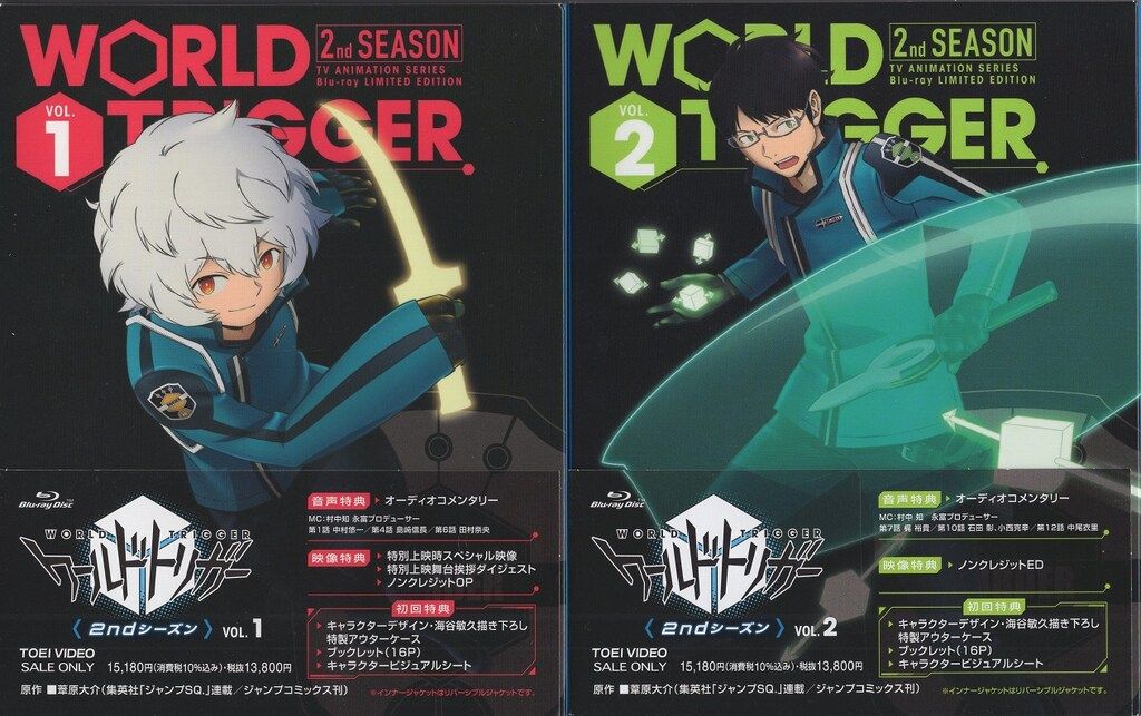 アニメBlu-ray ワールドトリガー 2ndシーズン 全2巻 セット - メルカリ