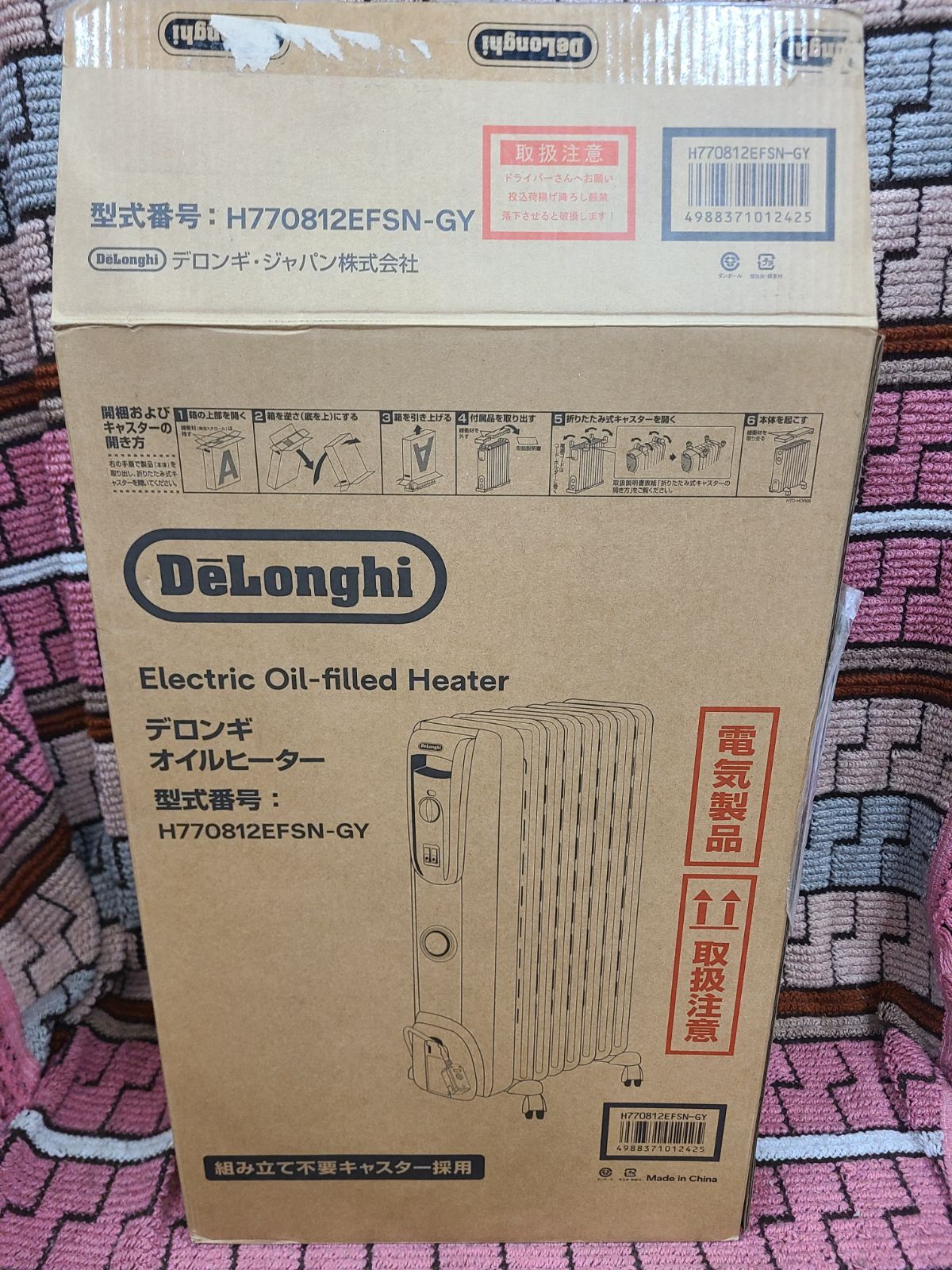 KK1015 デロンギ オイルヒーター「H770812EFSN-GY」 - メルカリ