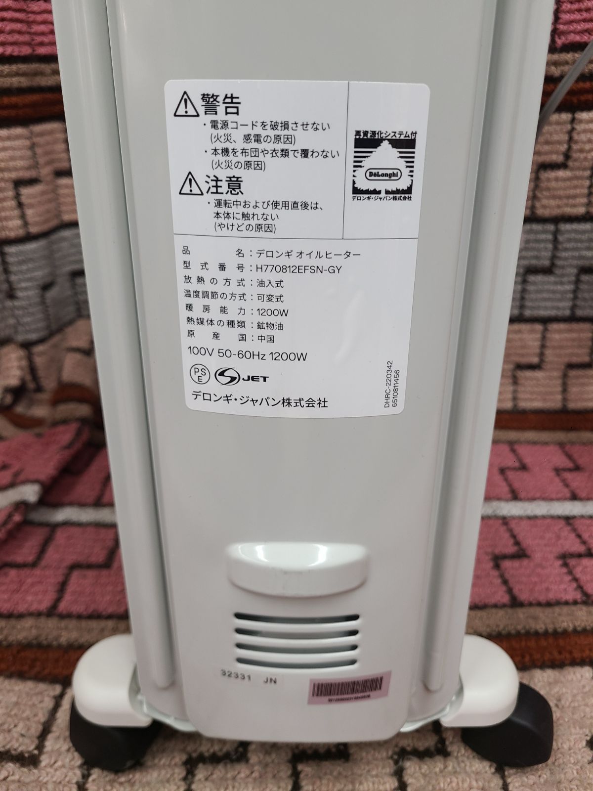KK1015 デロンギ オイルヒーター「H770812EFSN-GY」 - メルカリ