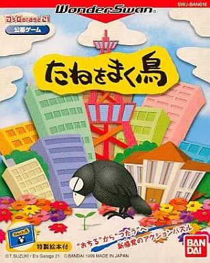 ワンダースワン　たねまく鳥 中古】ワンダースワンソフト たねをまく鳥 - メルカリ