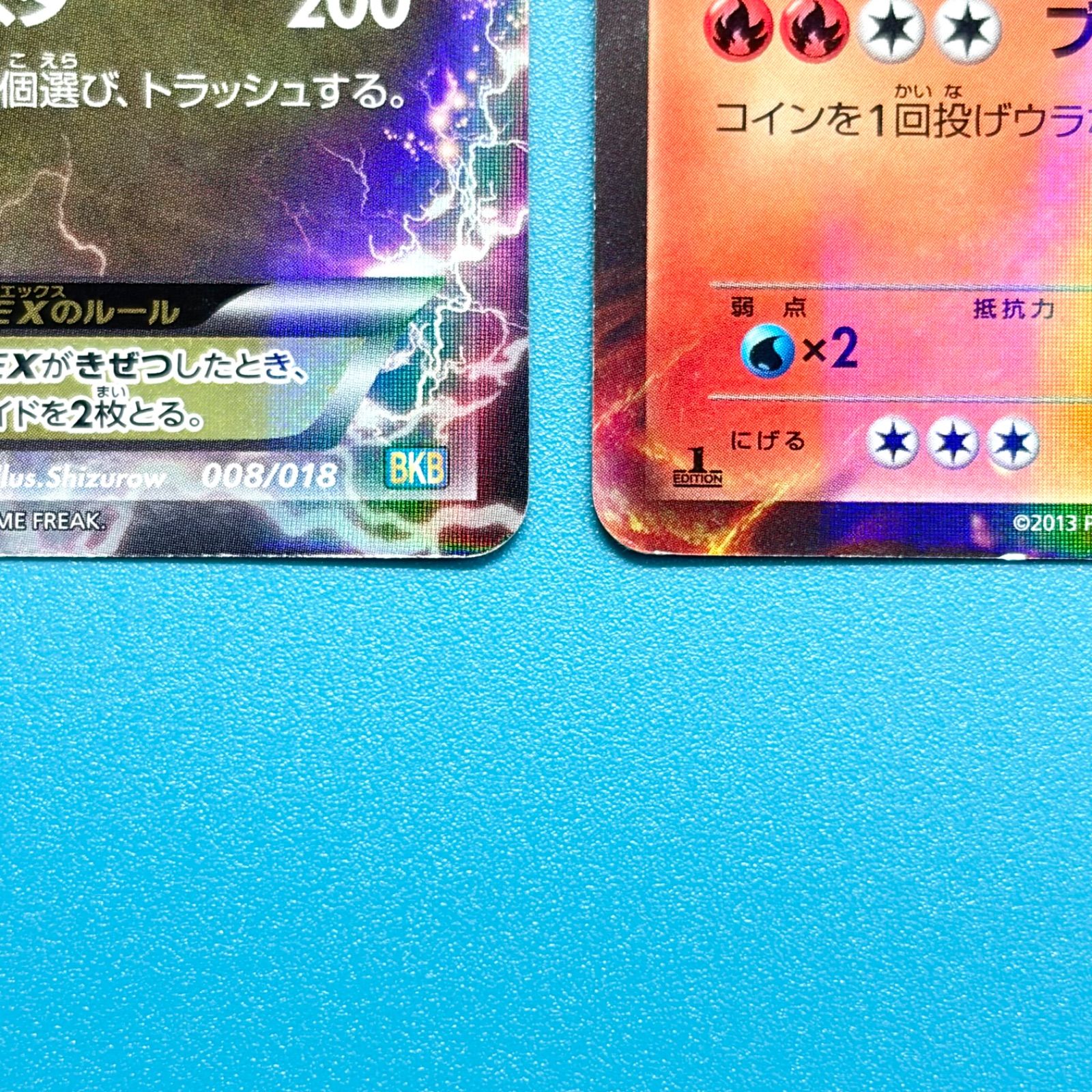 まとめ売り】ポケモンカード BWシリーズ ブラックキュレムEX レシラム