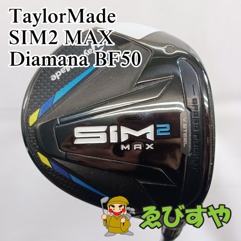 中古】フェアウェイウッド テーラーメイド TaylorMade 3W SIM2 MAX