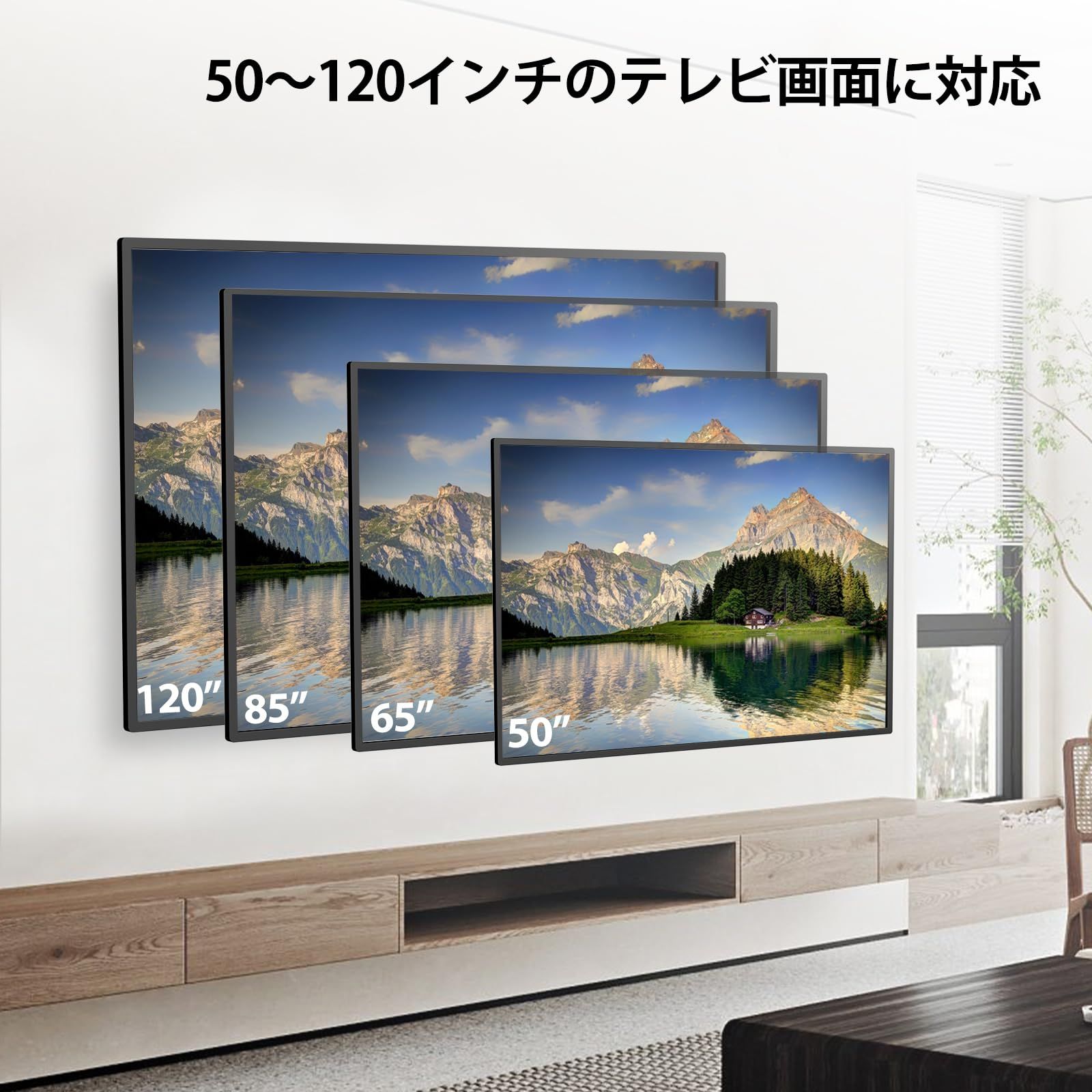 GLWIXY大型壁掛けテレビ金具 50~90インチ 4K LED LCD ASMXQY 大型テレビ壁掛け金具 50-120インチLCD／LED／OLED液晶モニター