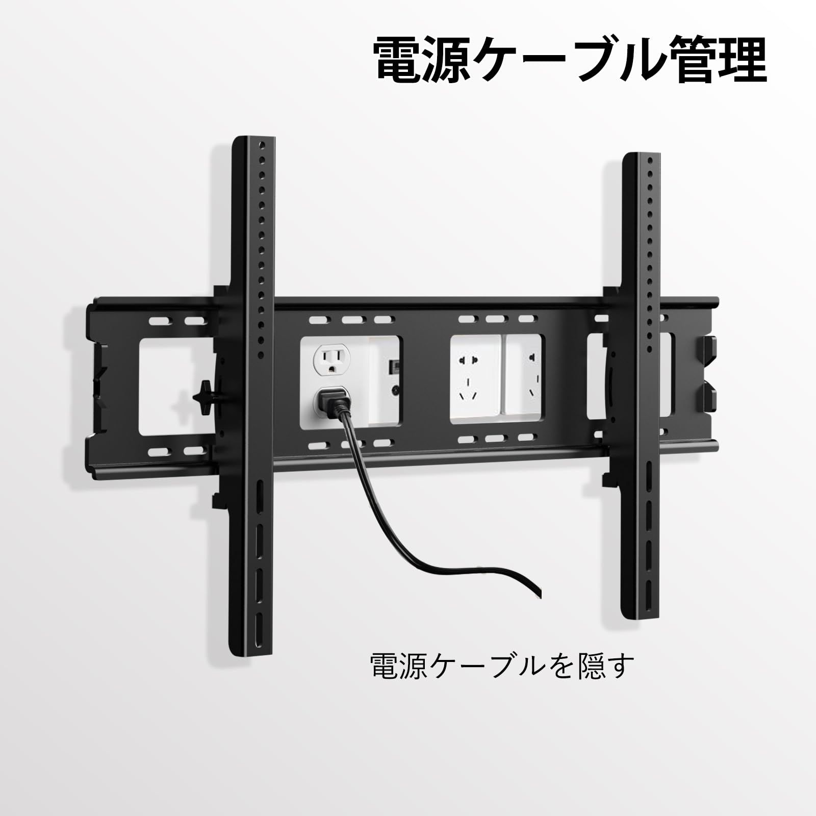 ASMXQY 大型テレビ壁掛け金具 50-120インチLCD／LED／OLED液晶モニター