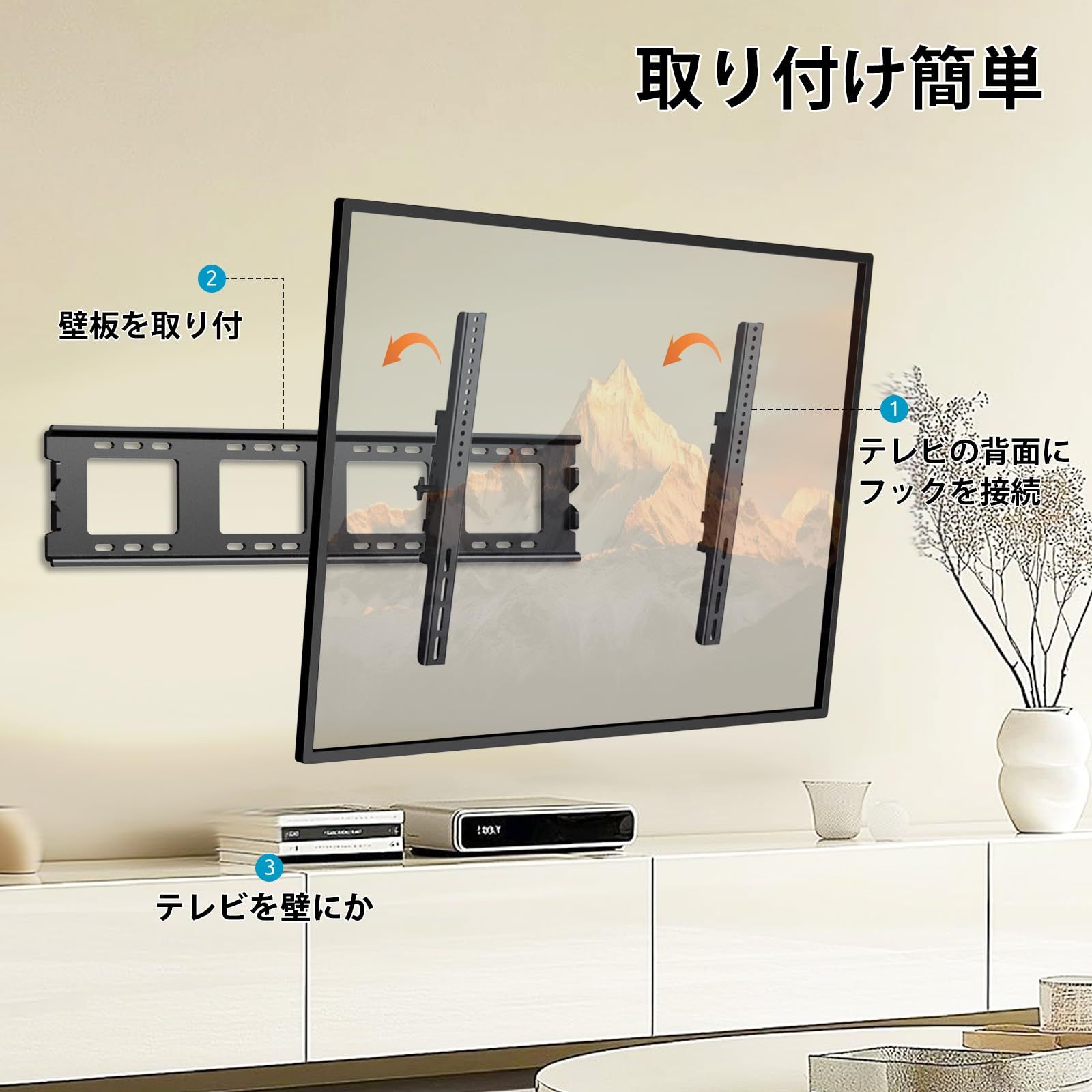 ASMXQY 大型テレビ壁掛け金具 50-120インチLCD／LED／OLED液晶モニター