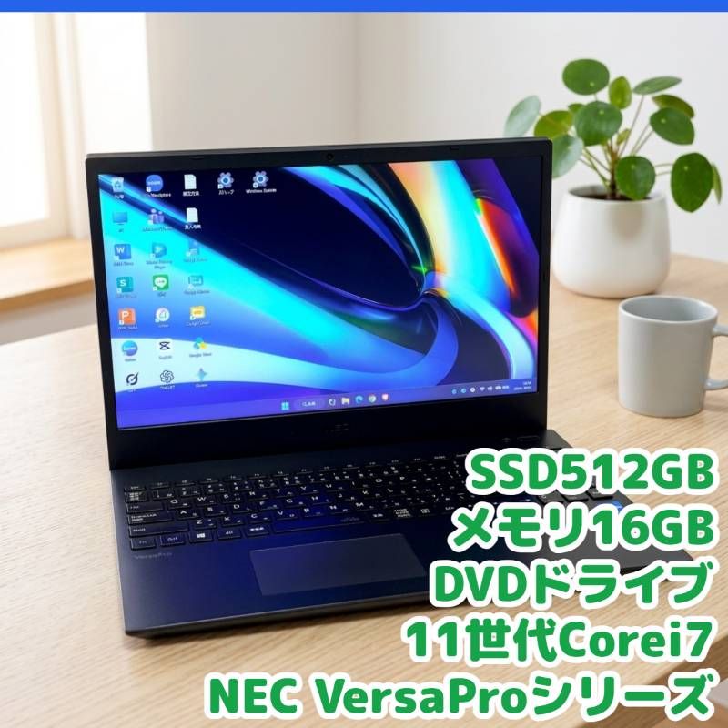 NEC 11世代Corei7 SSD512GB 16GB Windows11Pro - メルカリ