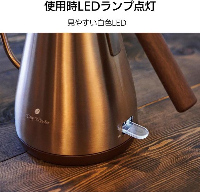 新品・正規品】 アピックス 電気カフェケトル AKE-272 カッパー 細い