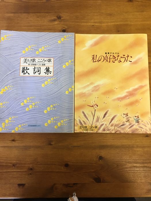 美しき歌 こころの歌 新・抒情歌ベスト選集 歌詞集 CD10枚まとめ
