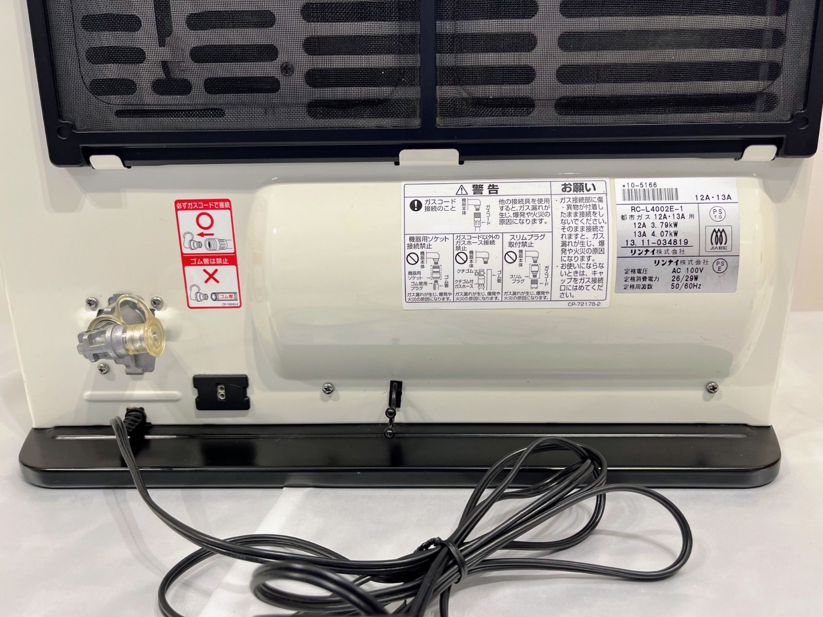 リンナイ RC-L4002E ガスファンヒーター　中古 美品・動作確認済・箱付】大阪ガス ガスファンヒーター 140-9393 (RC
