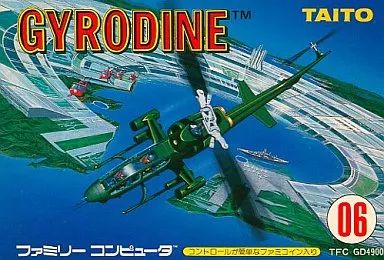ジャイロダイン(GYRODINE ) TFC GD4900 中古】ファミコンソフト ジャイロダイン - メルカリ