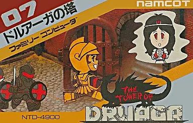 中古】ファミコンソフト ドルアーガの塔 - メルカリ
