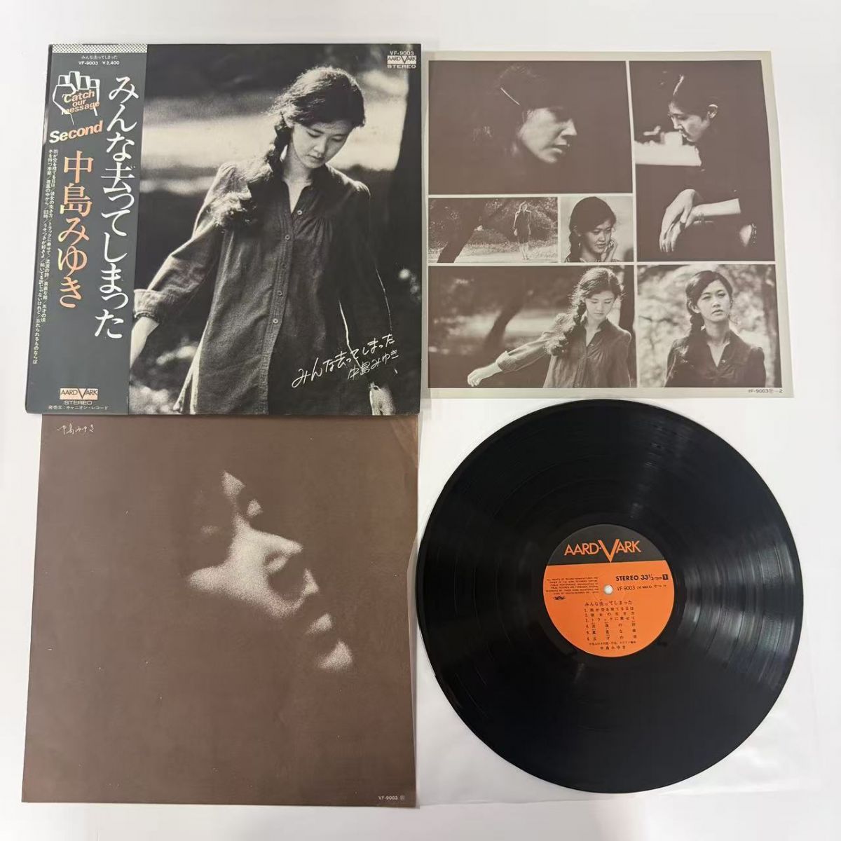 帯付/国内盤 中島みゆき みんな去ってしまった AARD-VARK VF9003