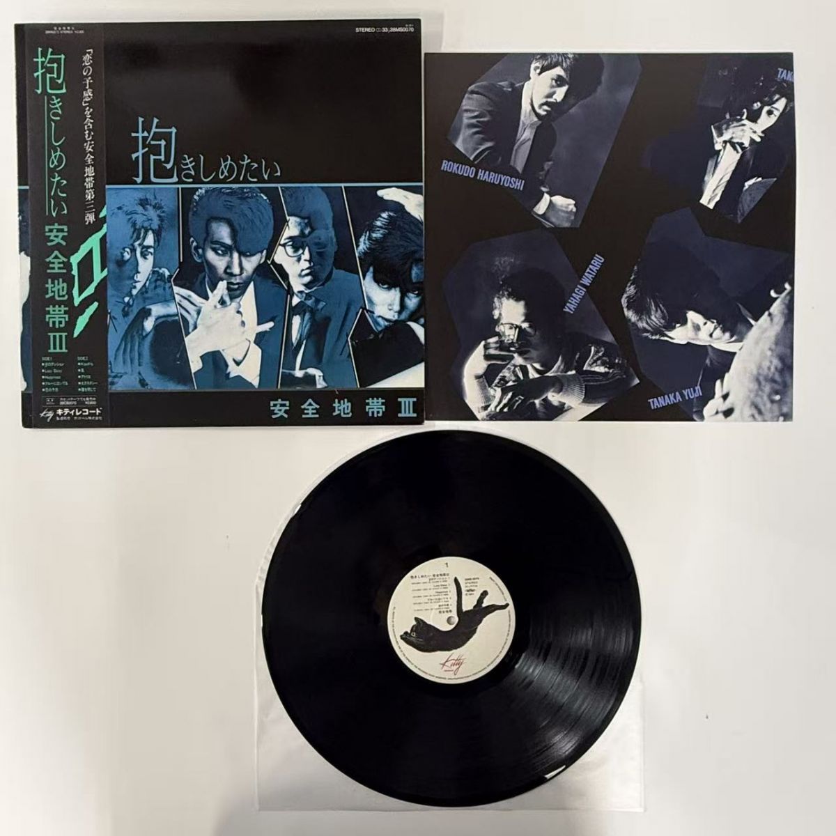 帯付 Anzen Chitai/抱きしめたい / 安全地帯 III/28MS 0070 【レコード