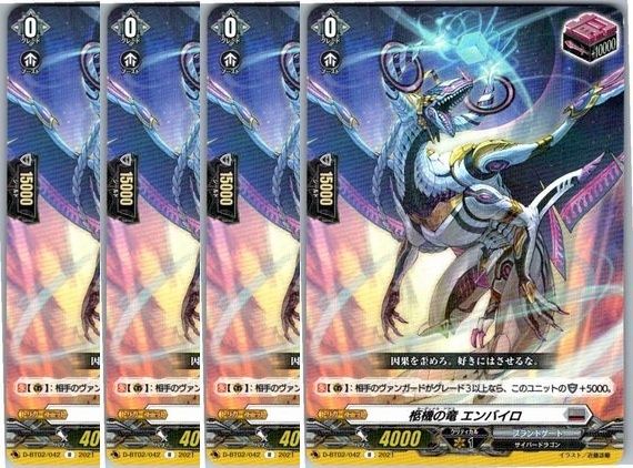 管理番号2】カードファイト‼︎ヴァンガード,シングルカード,Dシリーズ
