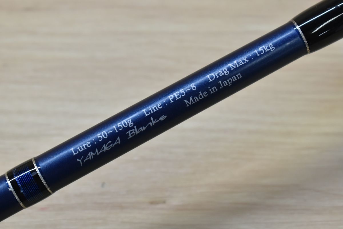 ヤマガブランクス ブルースナイパー TUNA 83/8 YAMAGA Blanks