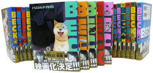 BECK 全34巻完結セット (KCデラックス)／ハロルド 作石 - メルカリ