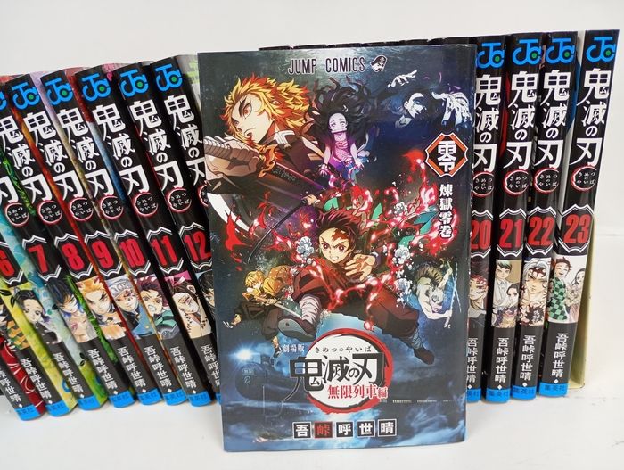 鬼滅の刃 全23巻 全巻セット - メルカリ