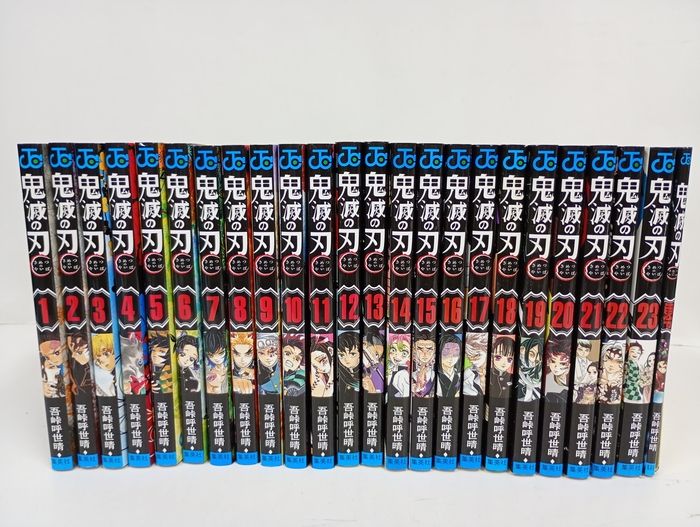 鬼滅の刃 全23巻 全巻セット - メルカリ