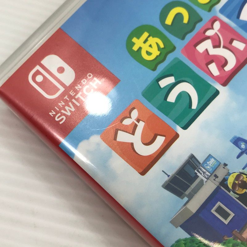 中古品】 Nintendo Switch ソフト あつまれ どうぶつの森 ニンテンドー