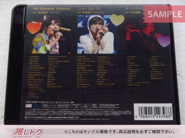 Sexy Zone Blu-ray Summer Paradise in TDC - メルカリ
