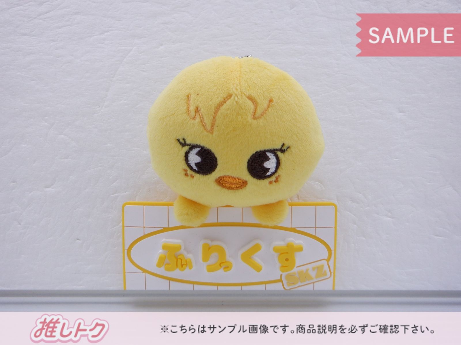 ※今ならおまけ付　Felix フィリックス　ポガリ/ライブグッズ/まとめ Stray Kids FELIX Fan Connecting 2024 SKZ TOY WORLD BbokAri ネーム