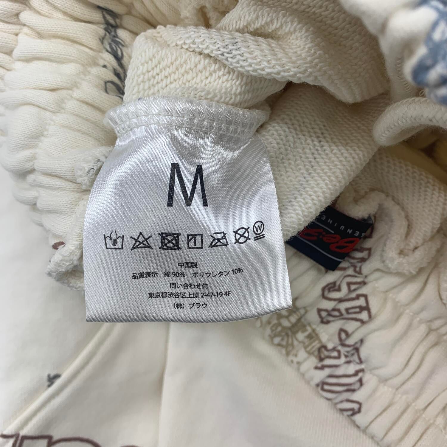 ☆加古川物流】中古 BE:FIRST DOME TOUR スウェットパンツ Mサイズ 2