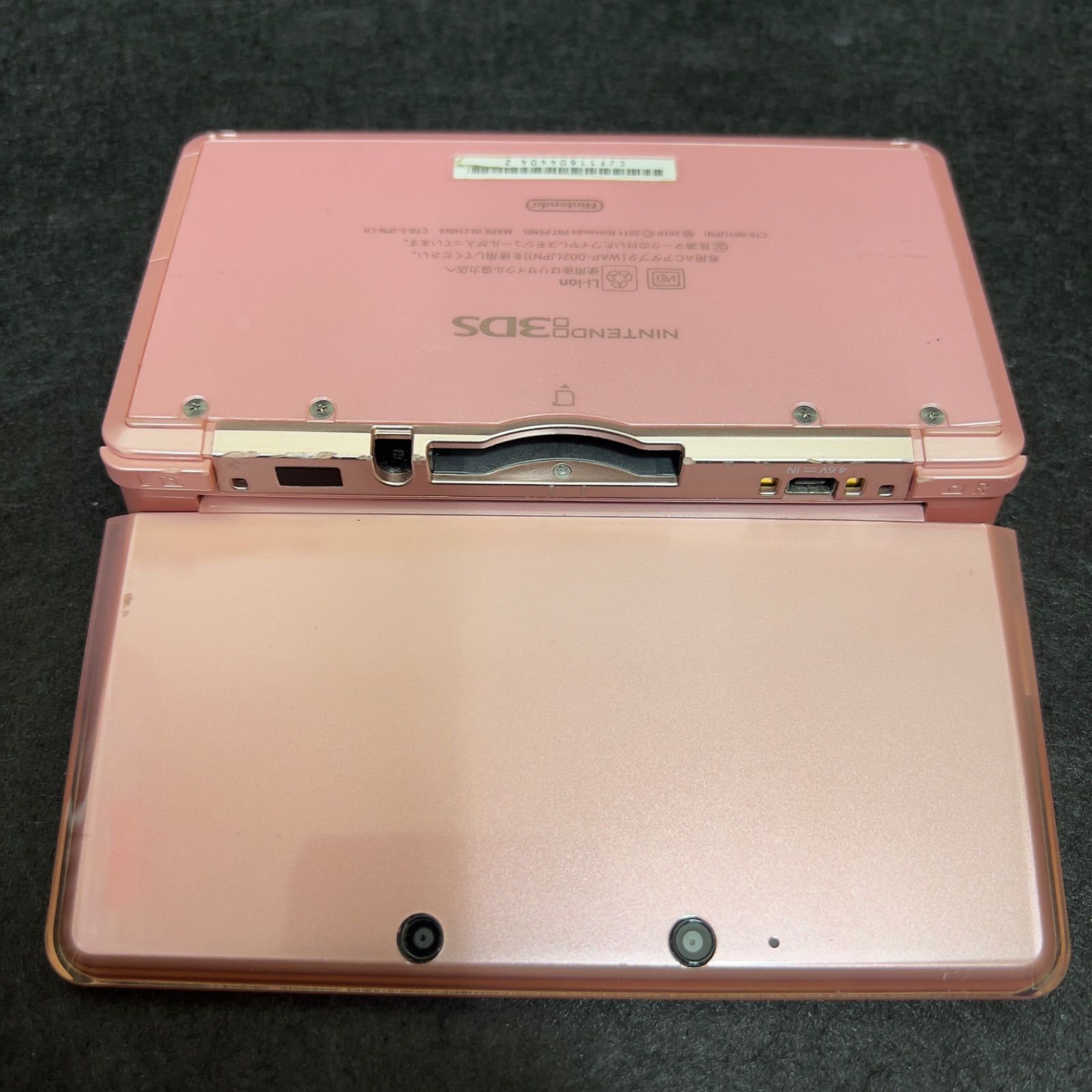 Nintendo ニンテンドー3DS 本体 ミスティピンク Mistypink - メルカリ
