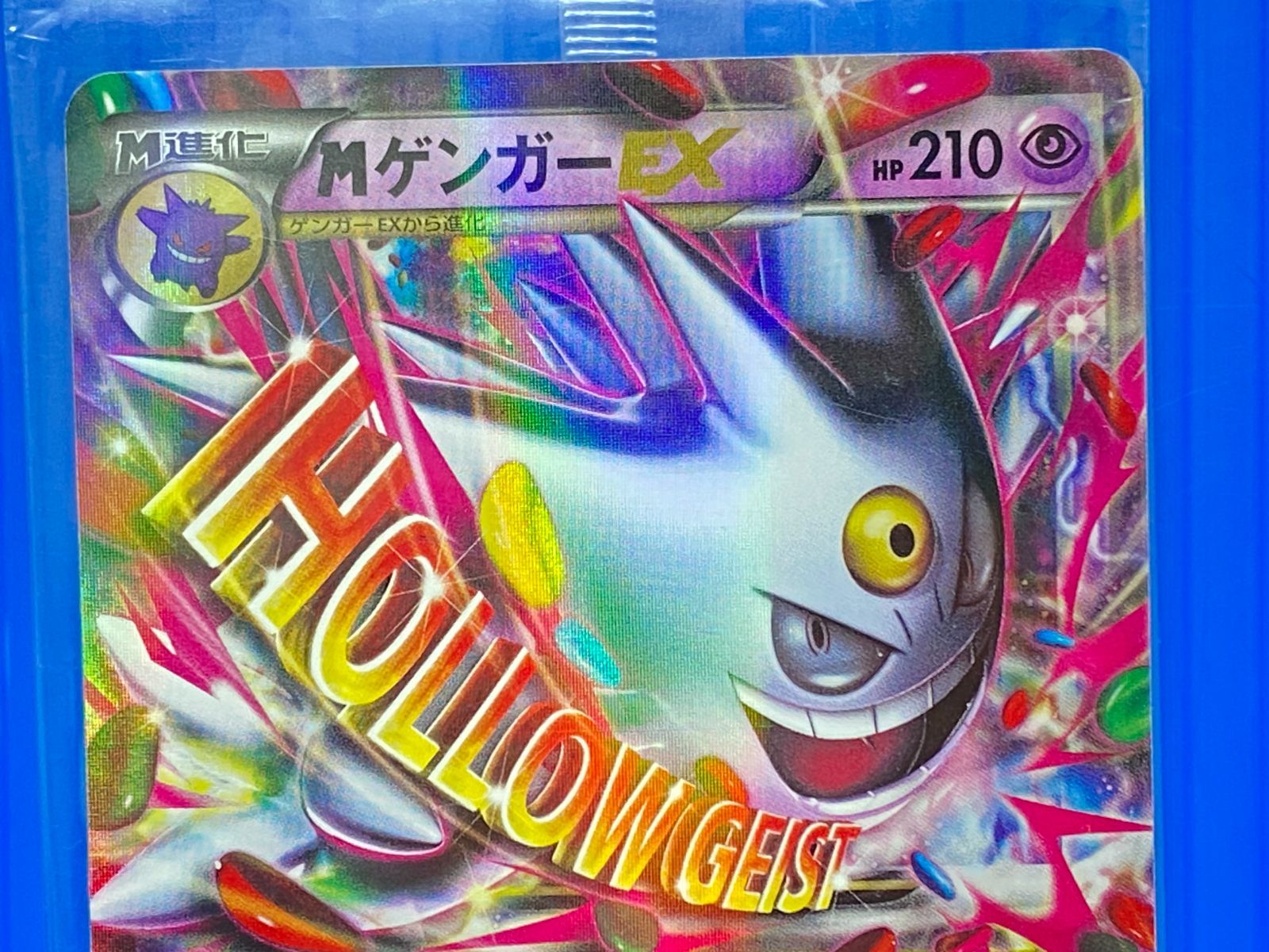 盛岡店56-0767] MゲンガーEX 079/XY-P プロモ 未開封 [中古/パケ