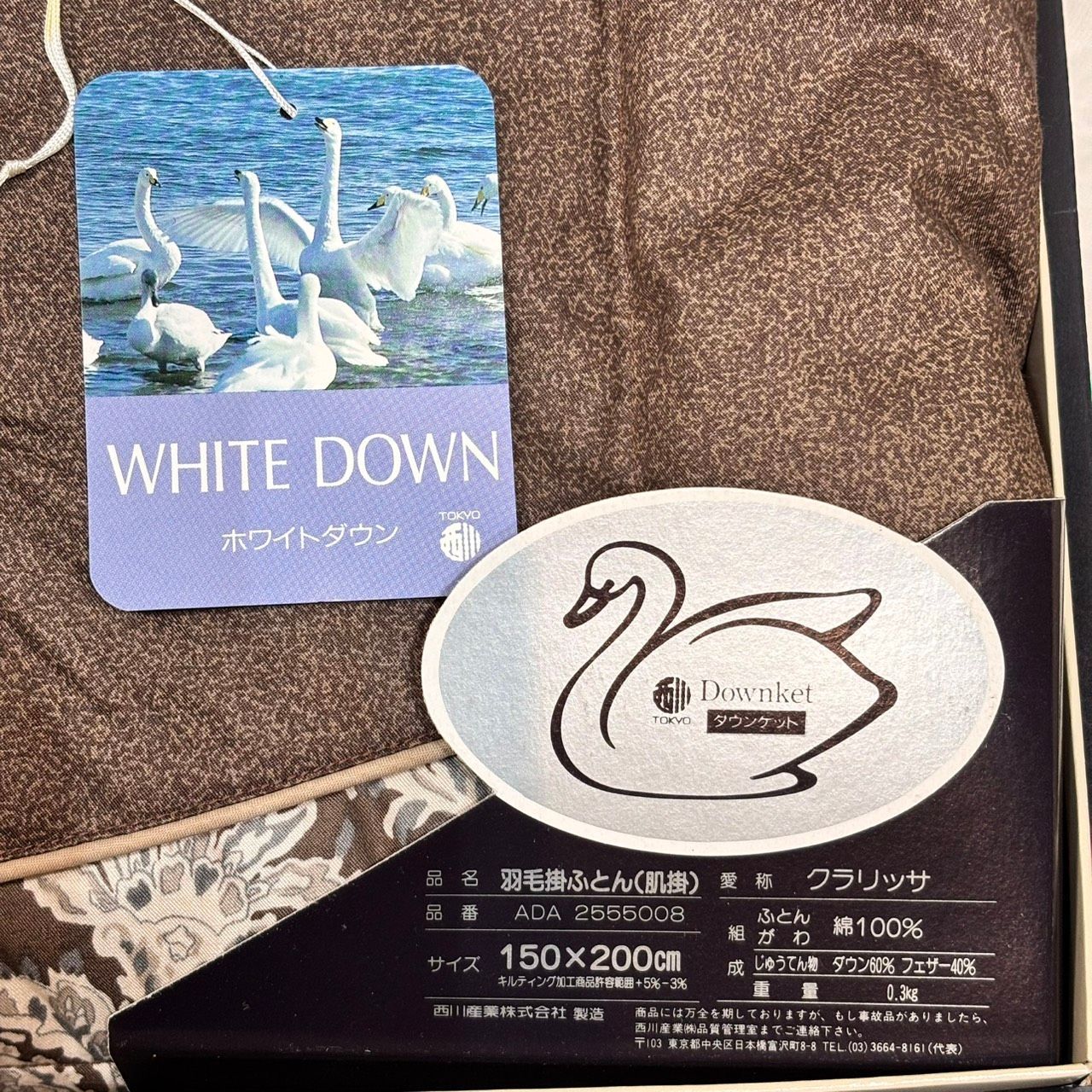 942 Burberrys バーバリー 羽毛掛け布団 未使用保管品 シングル 西川