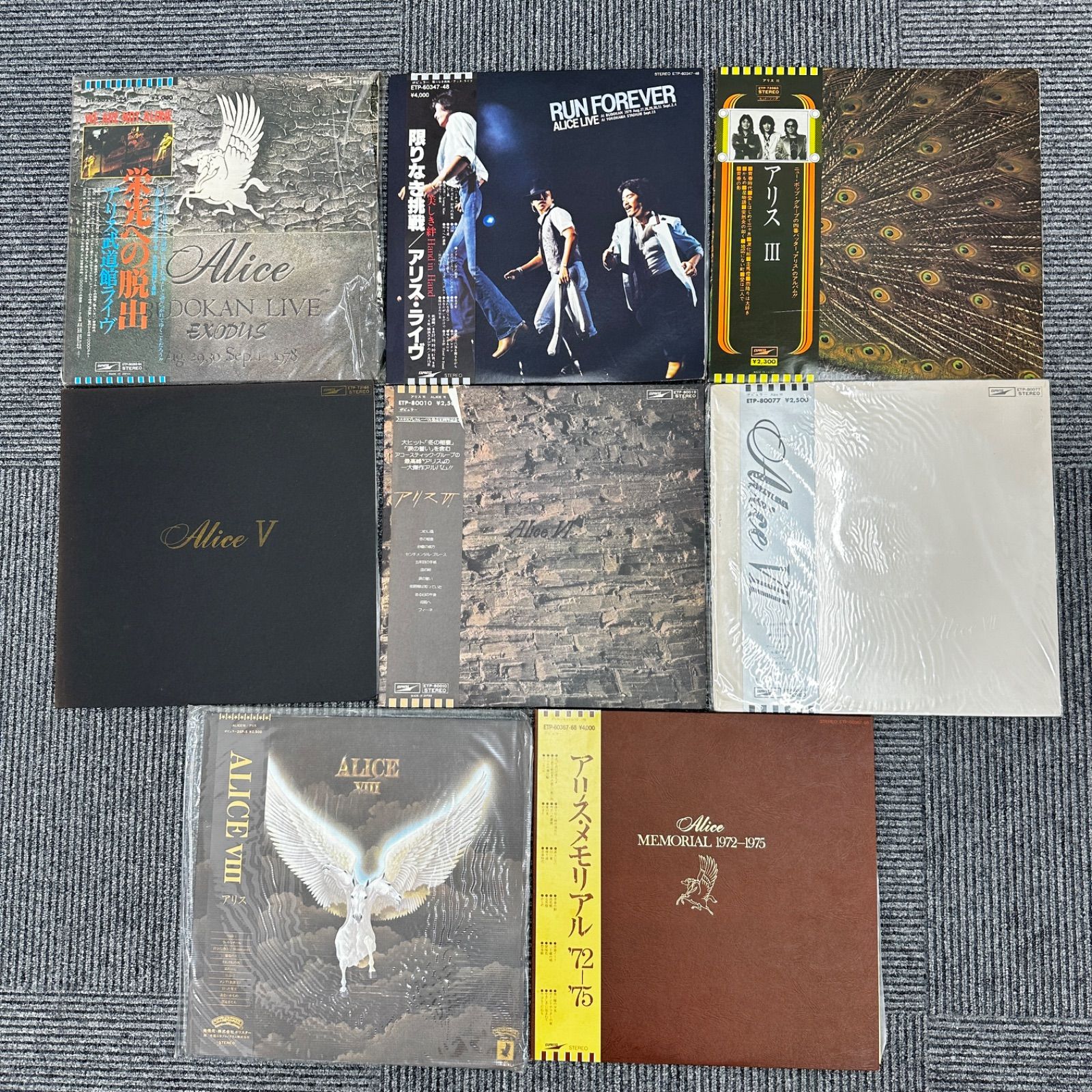 アリス LPレコード8作品セット 帯付多数 谷村新司 堀内孝雄 ライブ盤