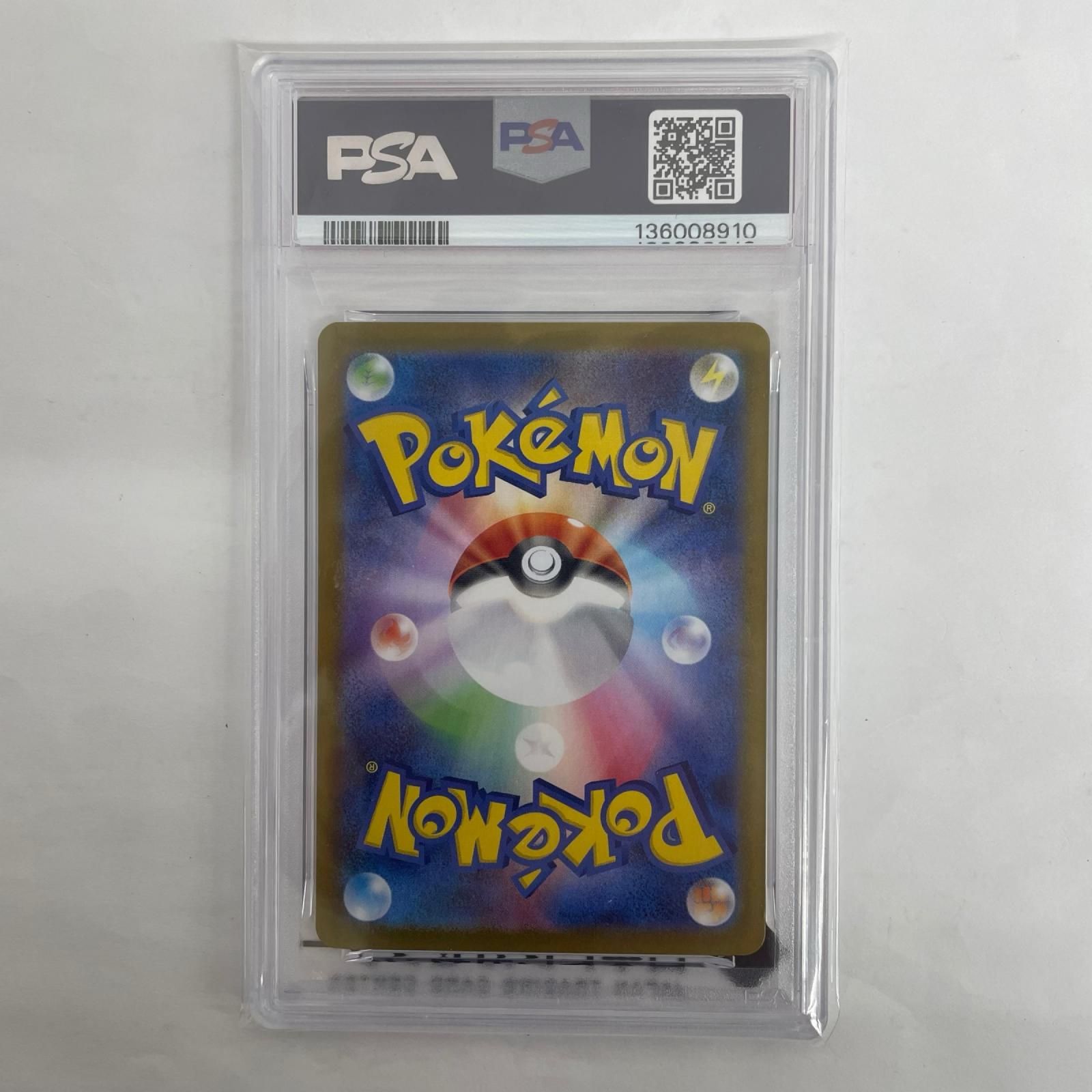 飾磨店】 中古 SV8a-030 PSA10 シャワーズ ミラー(マスターボール