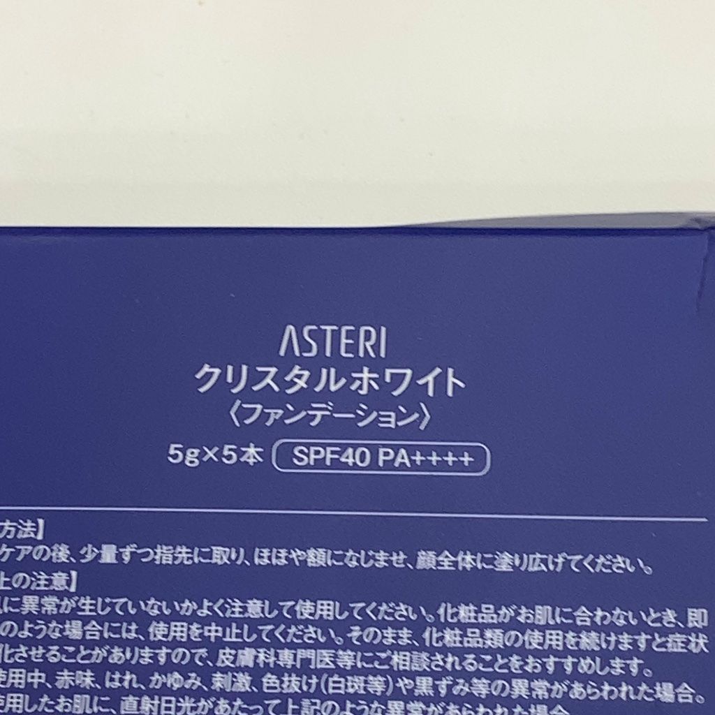 S1313 アステリ クリスタルホワイト ファンデーション 5g5本 計4点
