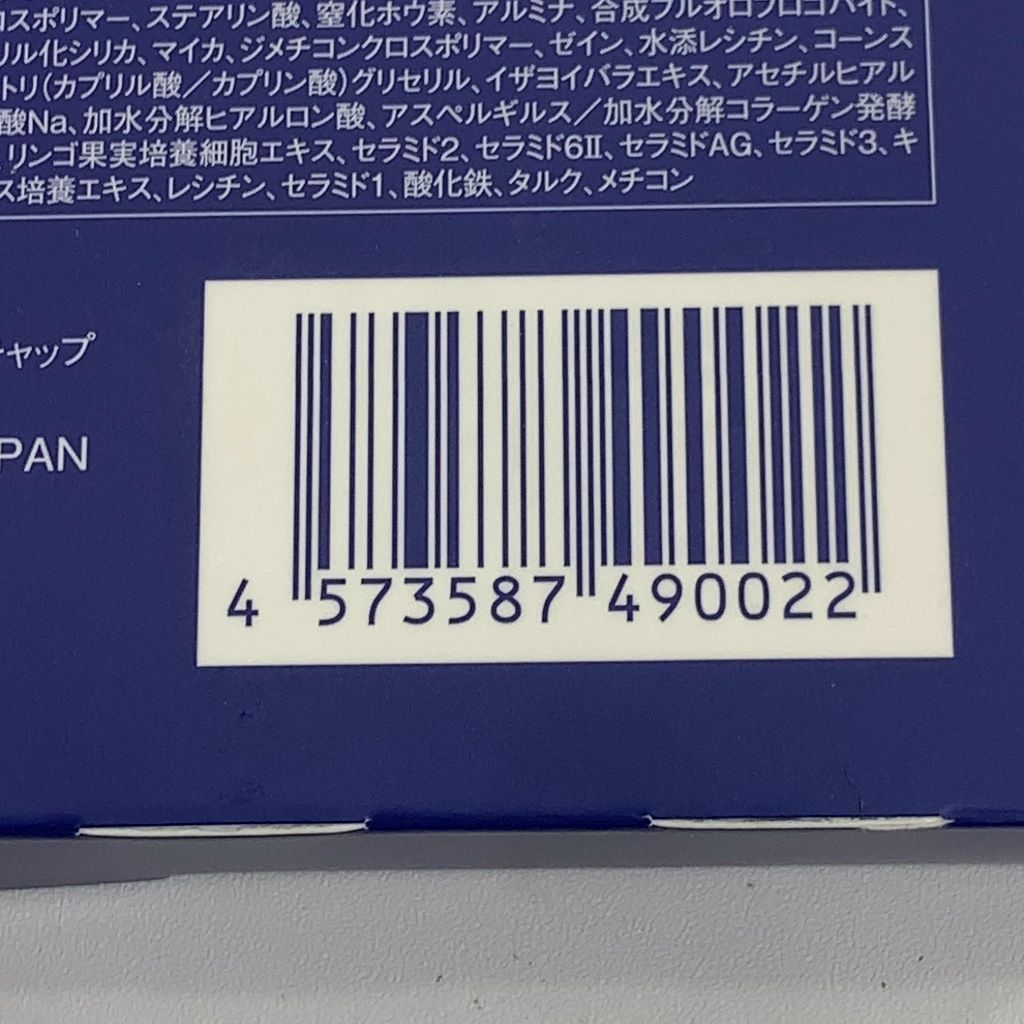 S1313 アステリ クリスタルホワイト ファンデーション 5g5本 計4点