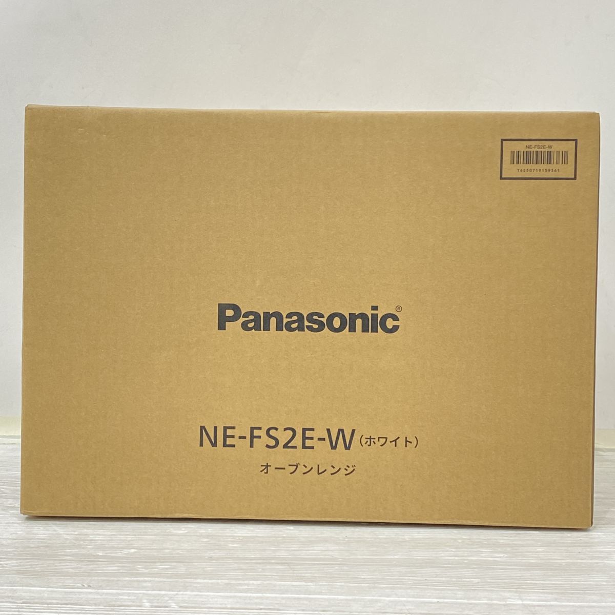 未開封】Panasonic パナソニック オーブンレンジ NE-FS2E-W ホワイト