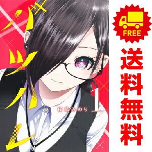 バツハレ 1~12巻セット バツハレ 1～12巻 までの全巻セット ヤングジャンプコミックス 稲葉