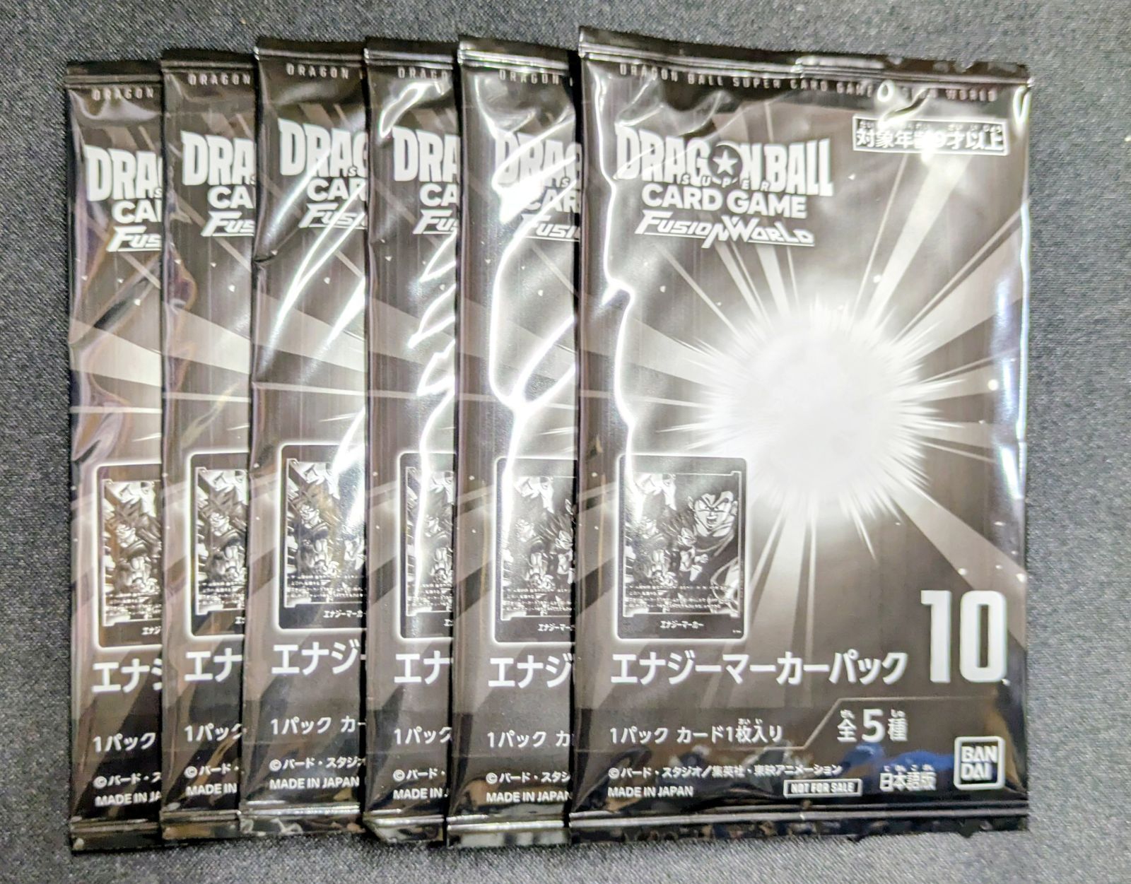 エナジーマーカーパック10 6パック S2026101510 - メルカリ