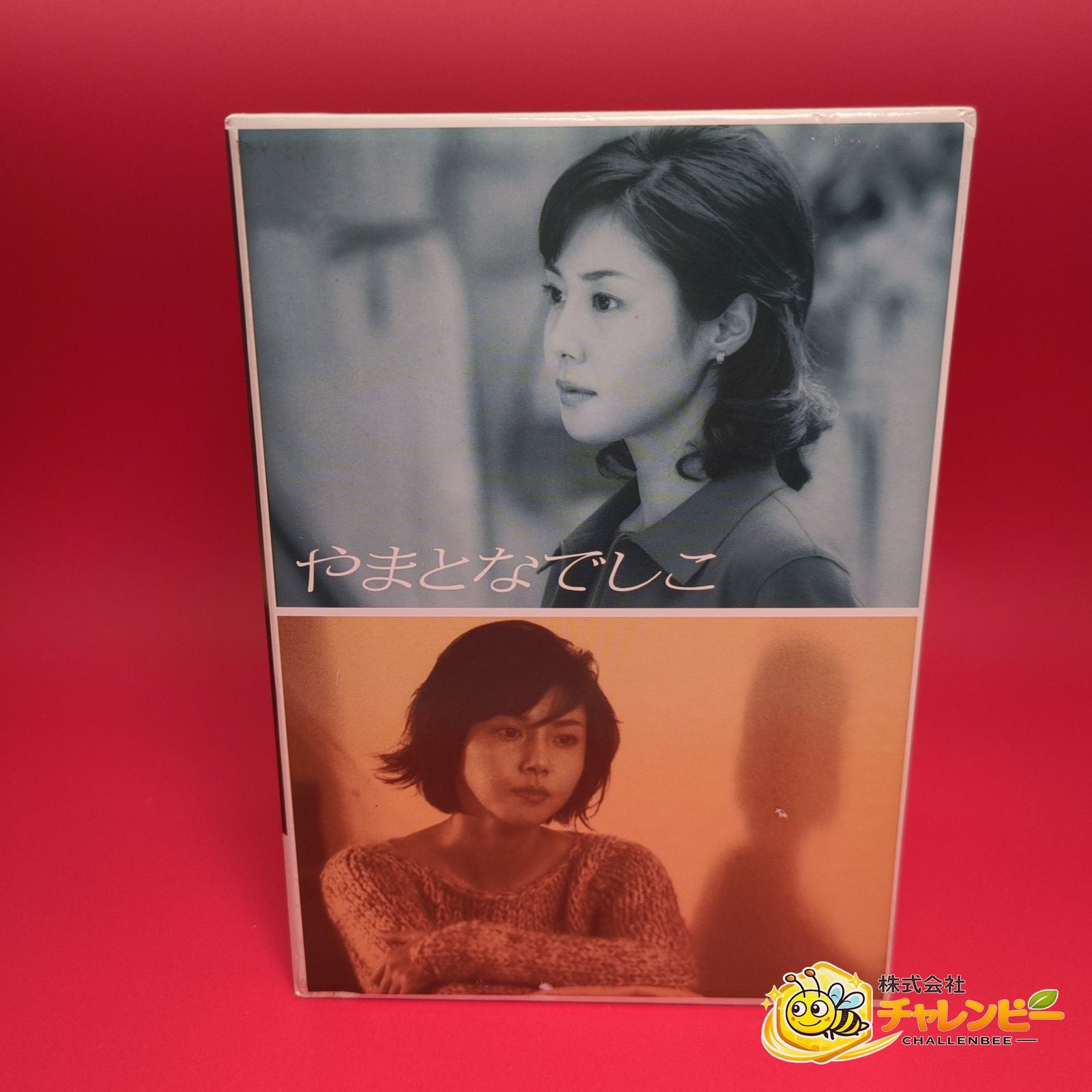 やまとなでしこ DVD-BOX 国内TVドラマDVD パイオニアLDC - メルカリ