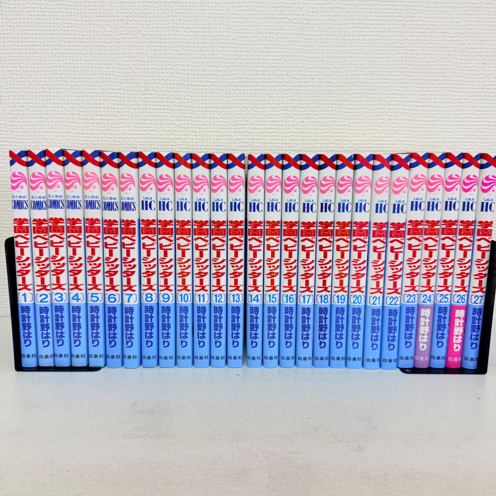 学園ベビーシッターズ 1-27 巻 セット - メルカリ