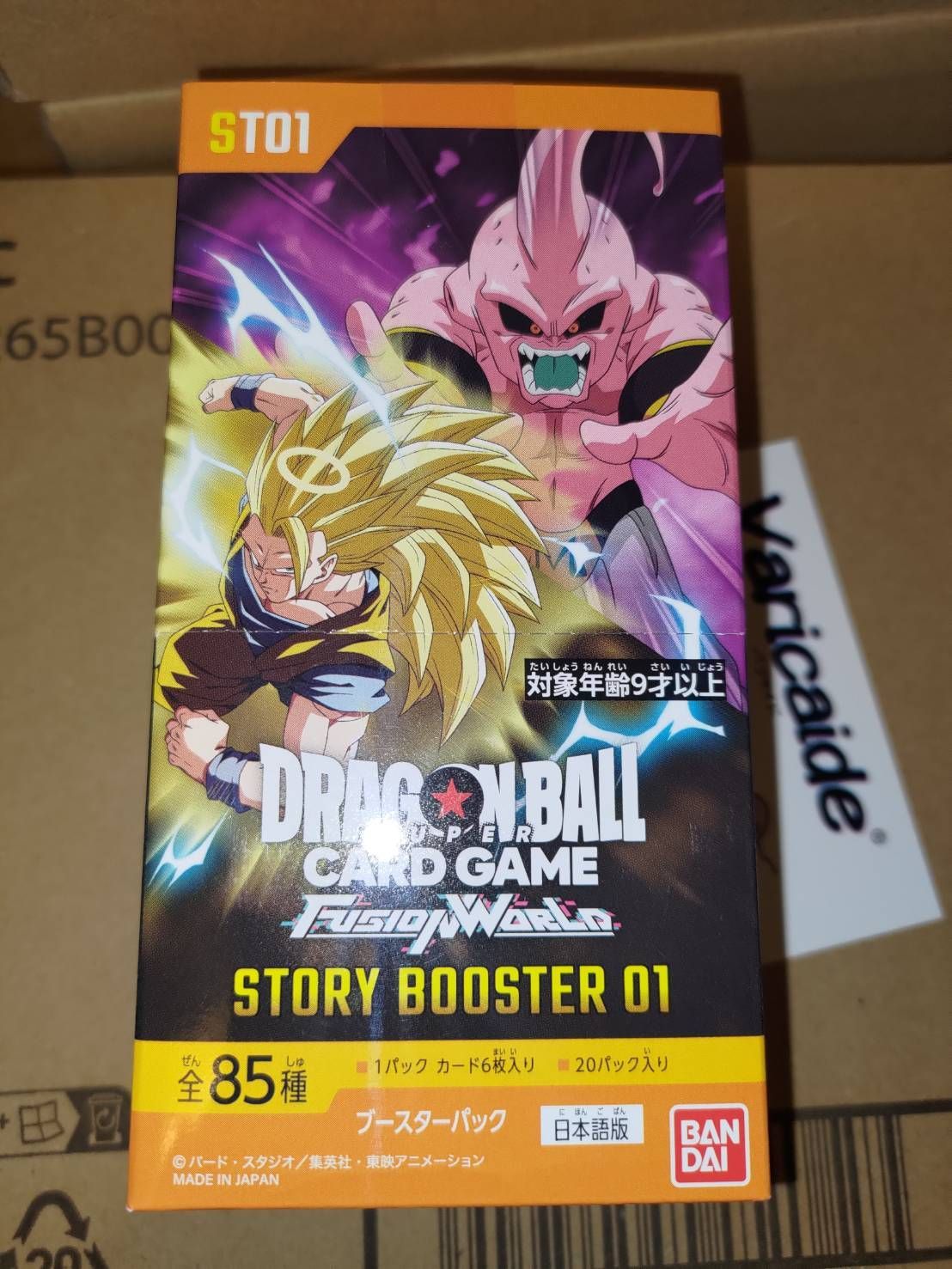 BOX販売】 ドラゴンボールスーパーカードゲーム フュージョンワールド