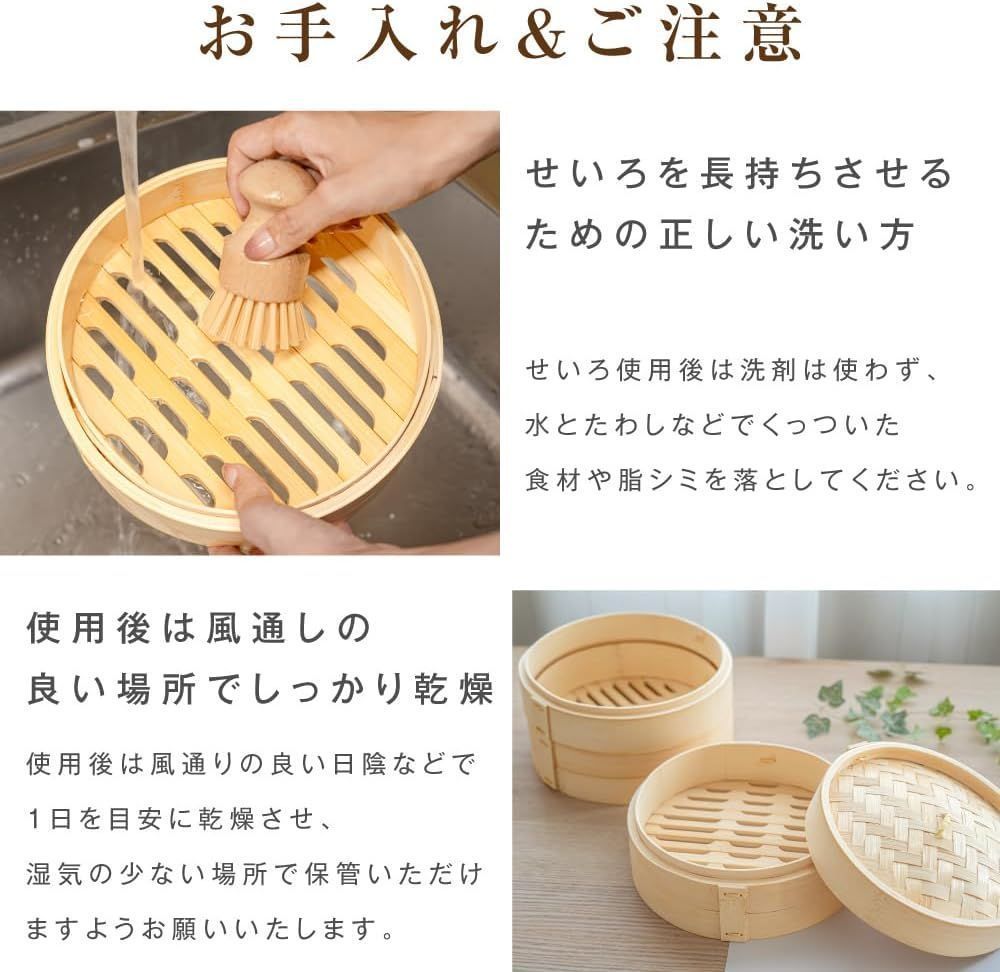 天然竹製 せいろ 2段セット 21cm 蒸し器 蒸籠 蒸し板・高さ調整輪付き