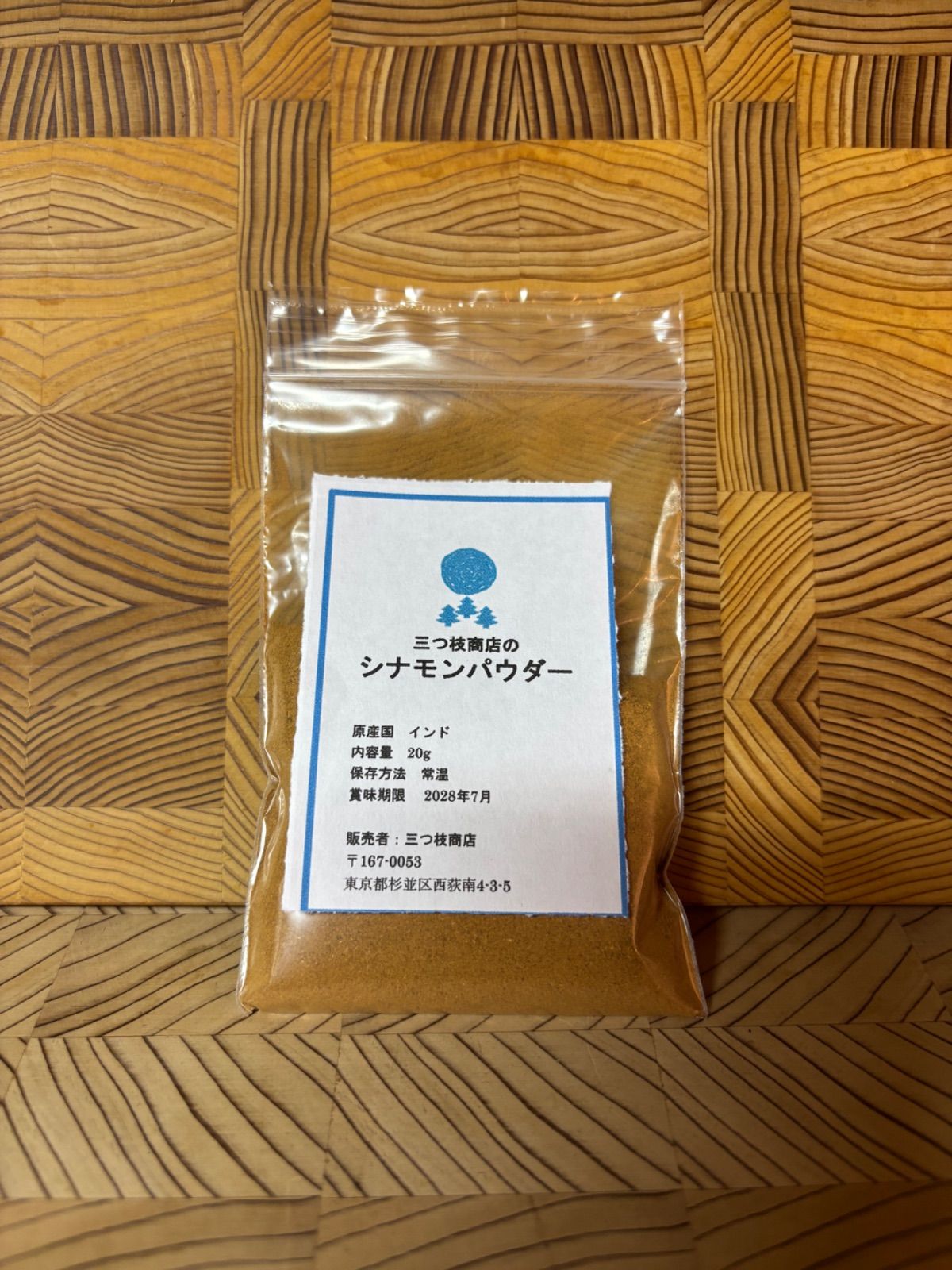 非加熱はちみつ】セイタカ百花250g&トウネズミモチ百花250g(2本 - メルカリ