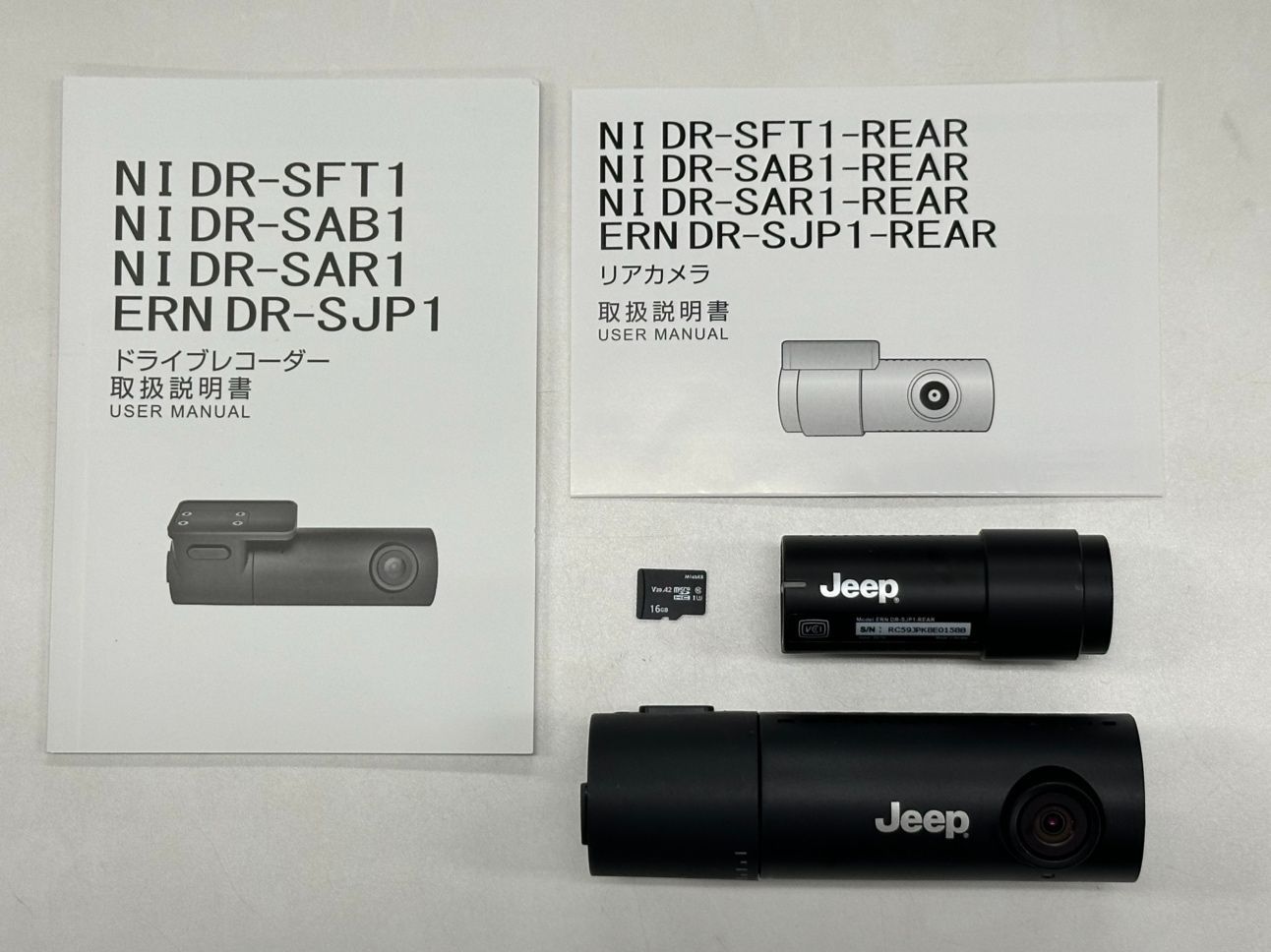 Jeep 純正 前後 ドライブレコーダー 取扱説明書付き ERN DR-SJP1 ドラレコ DR ダッシュカム 車載カメラ 純正品/純正部品 フロント リア セット 中古美品 本体のみ SDカードフォーマット済み 配線なし 動作確認済み 現状品　⑳