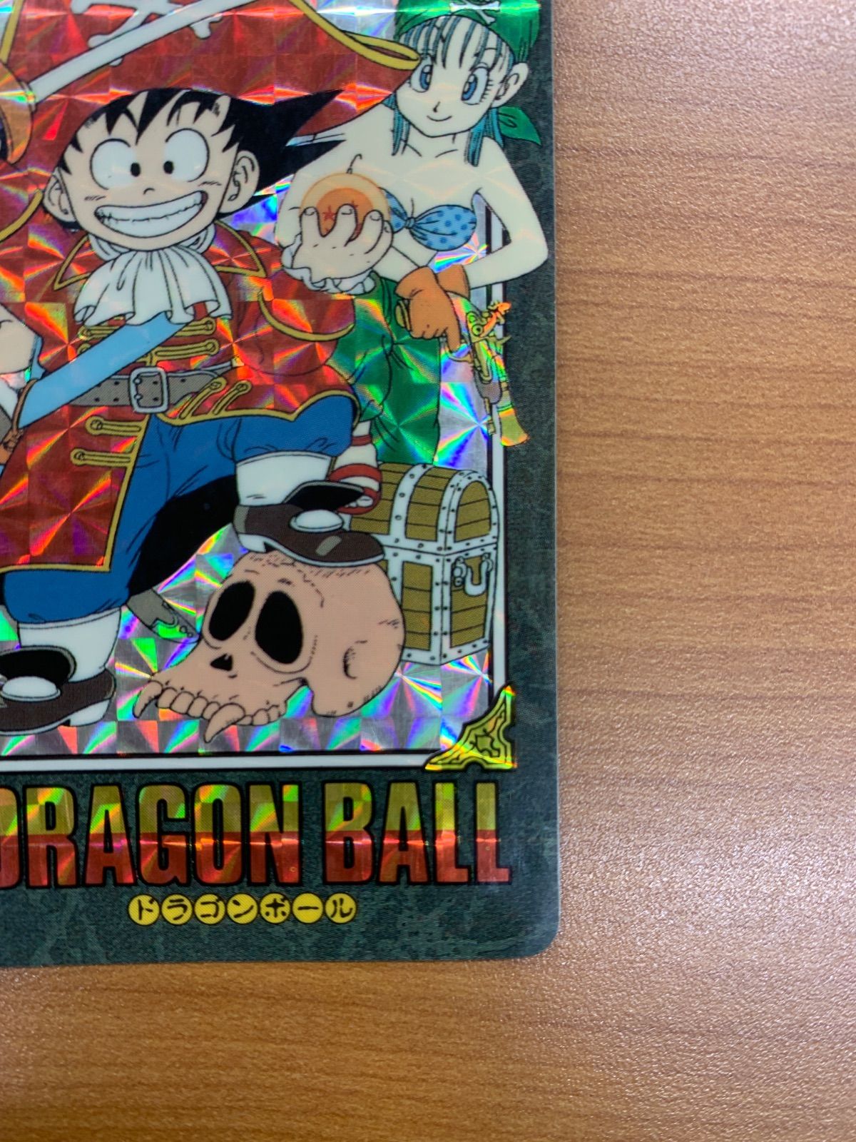 状態A 1 宝ものはいただきだ！ 孫悟空 ドラゴンボール ビジュアル